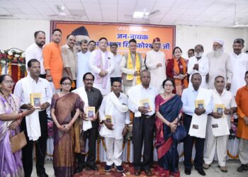 समरसता दिवस पर गूंजा सामाजिक एकता का स्वर, भगत सिंह कोश्यारी के जन्मदिन पर मेधावी छात्र और सेवानिवृत्त कर्मी हुए सम्मानित 