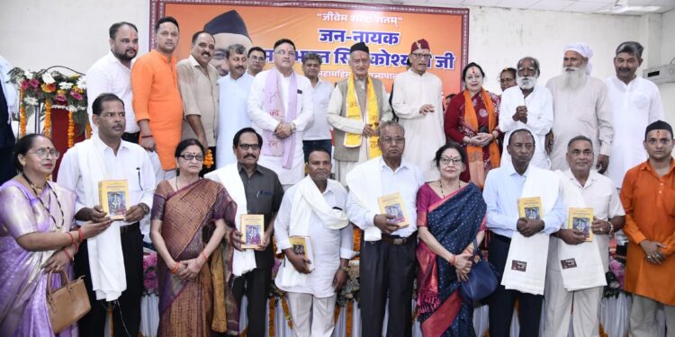 समरसता दिवस पर गूंजा सामाजिक एकता का स्वर, भगत सिंह कोश्यारी के जन्मदिन पर मेधावी छात्र और सेवानिवृत्त कर्मी हुए सम्मानित 