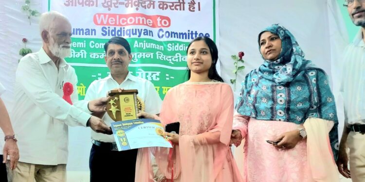 अंजुमन सिद्दिकियान ने किया मेधावी छात्रों और समाजसेवियों का सम्मान, अपर सचिव ने बढ़ाया हौसला 
