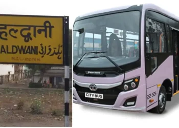 हल्द्वानी शहर में सिटी बस सेवा: 6 रंगों में 6 रूटों पर चलेंगी नियमित बसें, किराया निर्धारण भी तय