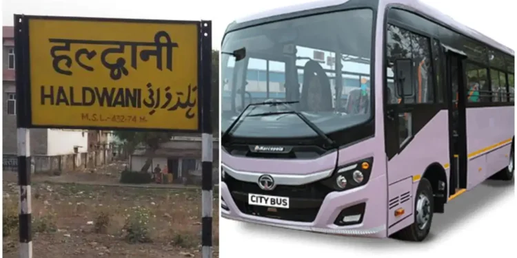 हल्द्वानी शहर में सिटी बस सेवा: 6 रंगों में 6 रूटों पर चलेंगी नियमित बसें, किराया निर्धारण भी तय