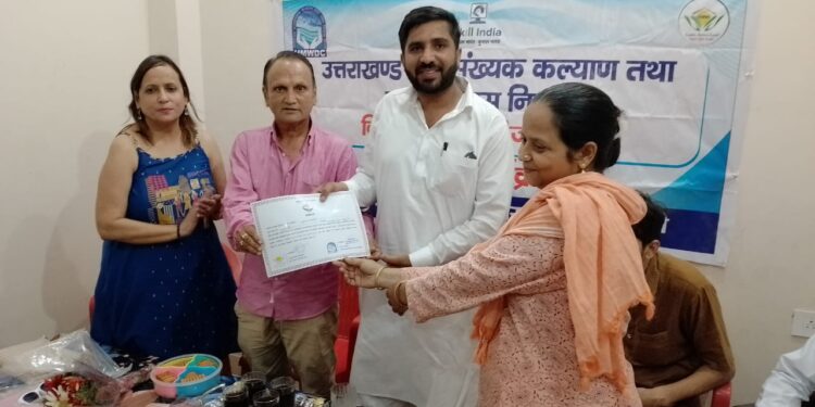 अल्पसंख्यक कल्याण विभाग की पहल: फैशन डिजाइनिंग प्रशिक्षण पूर्ण, लाभार्थियों को प्रमाणपत्र व आर्थिक सहायता वितरित