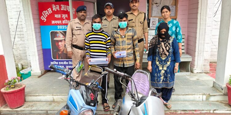 देवर की जमीन हड़पने की साजिश में रची खौफनाक साजिश, प्रेमिका ने प्रेमी संग मिलकर कराई हत्या