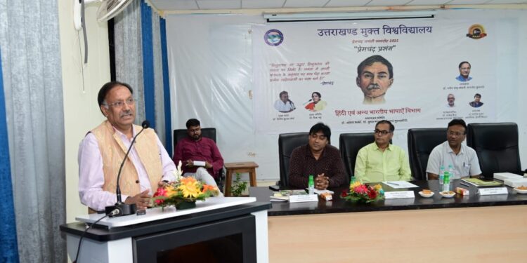 प्रेमचंद केवल लेखक नहीं, भारतीय आत्मा के रचनाकार हैं: कुलपति प्रो. लोहनी