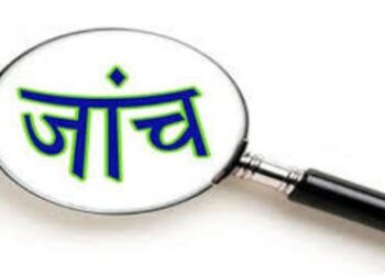 काशीपुर मंडी समिति में गड़बड़ियों पर सख्त हुआ कृषि उत्पादन विपणन बोर्ड, तीन सदस्यीय जांच समिति गठित