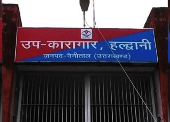हल्द्वानी जेल में बंदियों को मिलेगा उच्च शिक्षा का अवसर, यूओयू से एमओयू की प्रक्रिया अंतिम चरण में…