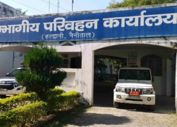 वाहनों के लिए नई नंबर सीरीज़ UK04AR 22 अगस्त से होगी शुरू