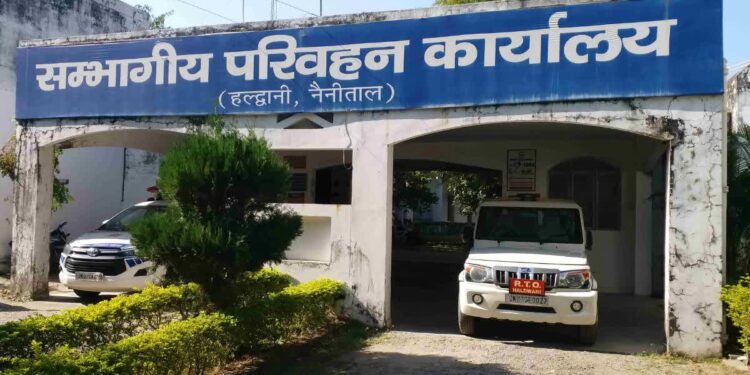 वाहनों के लिए नई नंबर सीरीज़ UK04AR 22 अगस्त से होगी शुरू