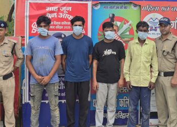 सामूहिक दुष्कर्म के चार आरोपी 06 घंटे में गिरफ्तार, एक फरार