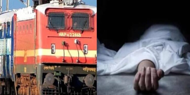 ट्रेन की चपेट में आने से युवक की मौत, पुलिस जांच में जुटी