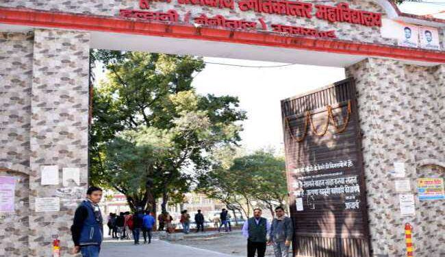 एमबीपीजी कॉलेज छात्र संघ चुनाव में गूंज, 147 नामांकन पत्र बिके