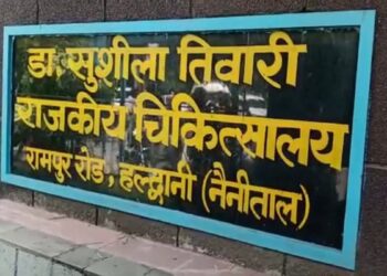 राजकीय मेडिकल कॉलेज हल्द्वानी में उपनल कर्मियों के मानदेय हेतु 22 करोड़ की स्वीकृति