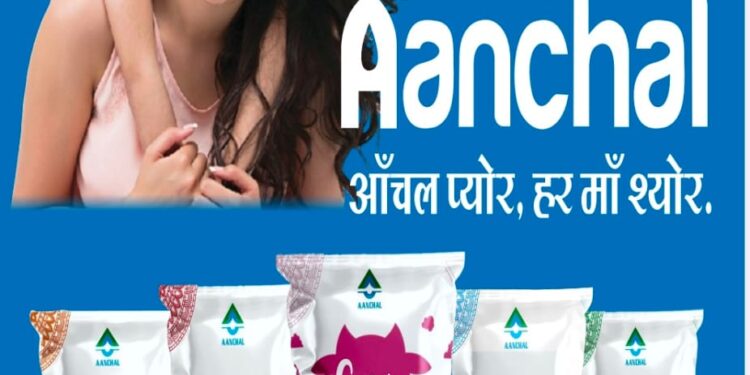 आँचल दुग्ध संघ का बड़ा फैसला: मक्खन-घी-पनीर हुए सस्ते, उपभोक्ताओं को मिली राहत