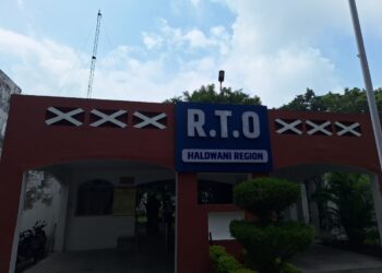 हल्द्वानी में फैंसी नंबरों की नीलामी पूरी, VIP नंबर UK04AR0001 पहुँचा 7.49 लाख में