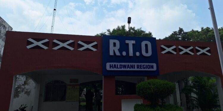 हल्द्वानी में फैंसी नंबरों की नीलामी पूरी, VIP नंबर UK04AR0001 पहुँचा 7.49 लाख में