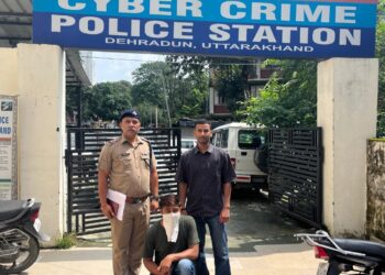 गूगल फर्जी कस्टमर केयर नंबर से ₹14.08 लाख की ठगी करने वाला आरोपी STF की गिरफ्त में