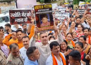 काशिश हत्याकांड: सुप्रीम कोर्ट के फैसले के खिलाफ हल्द्वानी में उबाल, सड़कों पर उतरा जनसैलाब