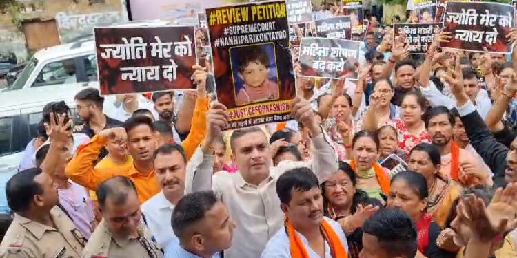 काशिश हत्याकांड: सुप्रीम कोर्ट के फैसले के खिलाफ हल्द्वानी में उबाल, सड़कों पर उतरा जनसैलाब