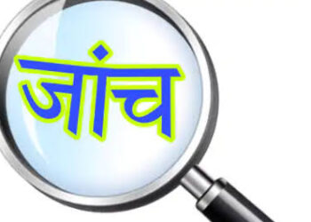 पीएम-पोषण योजना घोटाले की जांच SIT को सौंपी, शिक्षा मंत्री ने दिए सख्त कार्रवाई के संकेत