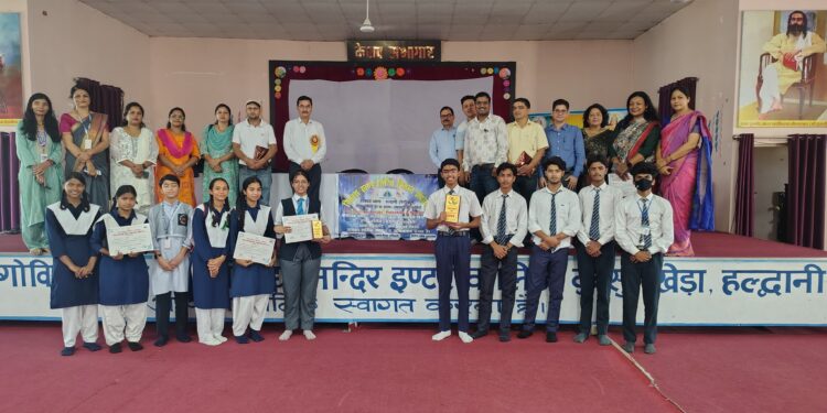 हल्द्वानी में क्वांटम युग पर विज्ञान सेमिनार, बाल वैज्ञानिकों ने पेश किए नवाचारपूर्ण विचार