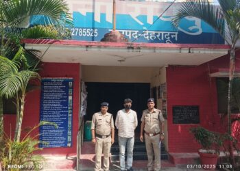 फर्जी दस्तावेजों से तीन परीक्षा केन्द्रों से आवेदन करने वाला अभ्यर्थी गिरफ्तार, पुलिस ने किया बड़ा खुलासा