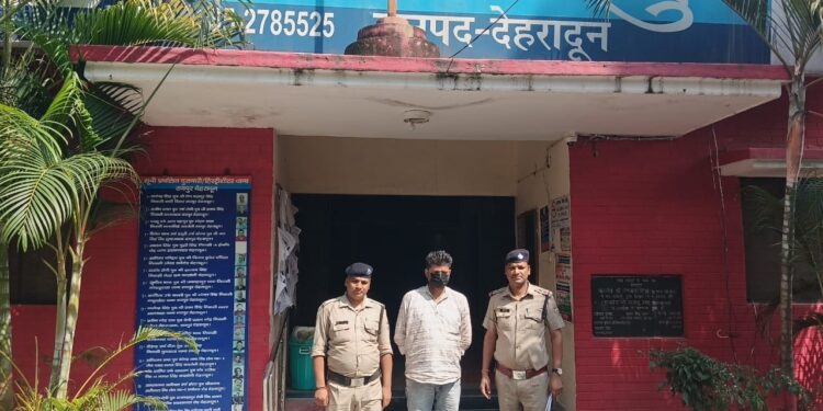 फर्जी दस्तावेजों से तीन परीक्षा केन्द्रों से आवेदन करने वाला अभ्यर्थी गिरफ्तार, पुलिस ने किया बड़ा खुलासा