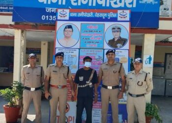 हत्याकांड का पर्दाफाश: पुलिस ने ब्लाइंड मर्डर मिस्ट्री सुलझाई, अपमान का बदला लेने के लिए युवक ने की थी साथी की हत्या