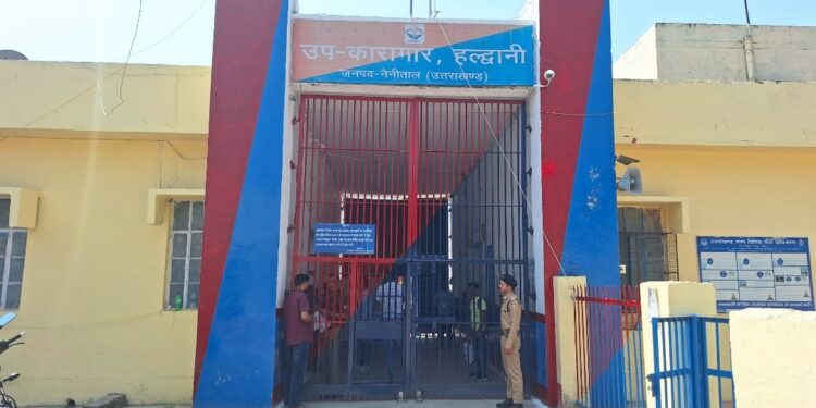 हल्द्वानी उपकारागार में तैयार हुआ अत्याधुनिक वीडियो कॉन्फ्रेंसिंग रूम, बंदियों की ऑनलाइन पेशी होगी और सुगम