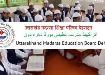 उत्तराखंड में मदरसा बोर्ड होगा समाप्त, राज्यपाल ने अल्पसंख्यक शिक्षा विधेयक को दी मंजूरी