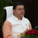 राज्य स्थापना दिवस की रजत जयंती पर 6 नवम्बर को मुख्यमंत्री पुष्कर सिंह धामी करेंगे नैनीताल जनपद का दौरा