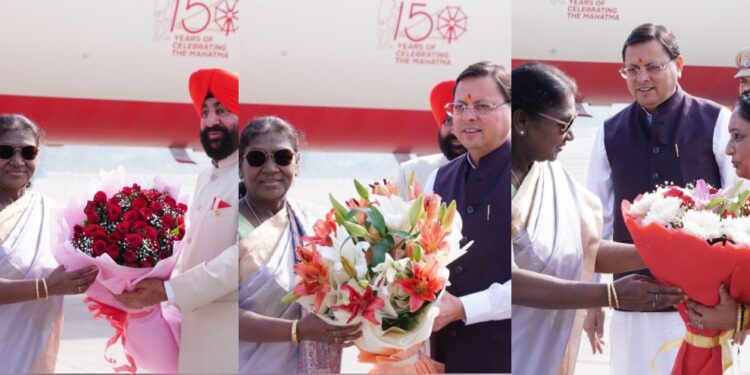 जौलीग्रांट एयरपोर्ट पर राष्ट्रपति द्रौपदी मुर्मु का भव्य स्वागत