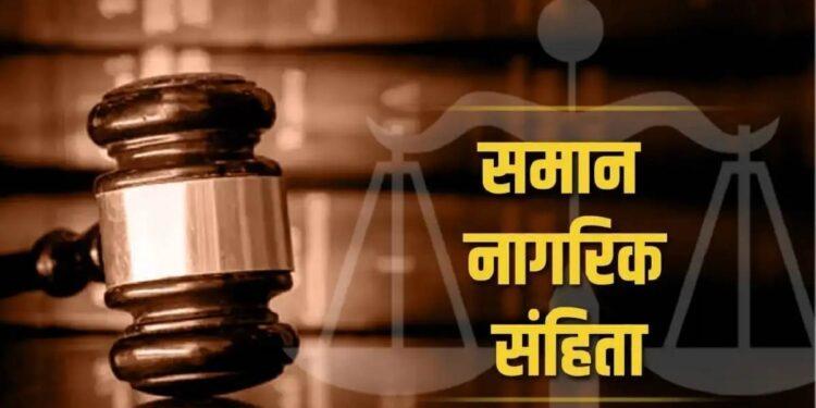 UCC रजिस्ट्रेशन में नैनीताल की धीमी प्रगति पर नाराज़गी, एक सप्ताह में लक्ष्य पूरा करने के निर्देश