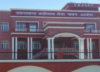 यूकेपीएससी पीसीएस मुख्य परीक्षा स्थगित: हाईकोर्ट के आदेश के बाद आयोग ने जारी की विज्ञप्ति 