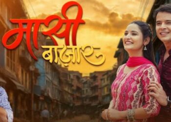 बी. के. सामंत का नया गीत “मासी बजार” हुआ रिलीज, सुनकर झूम रहे लोग