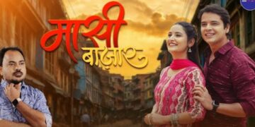 बी. के. सामंत का नया गीत “मासी बजार” हुआ रिलीज, सुनकर झूम रहे लोग