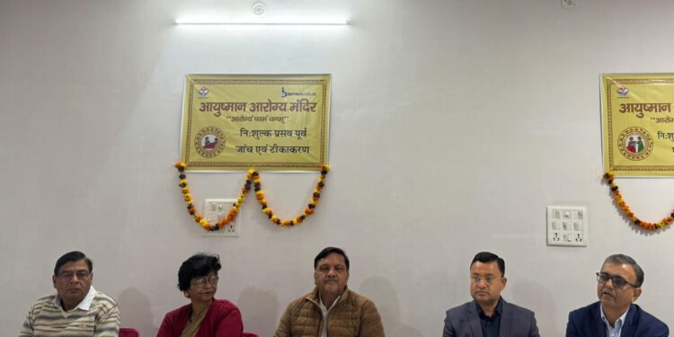 हल्द्वानी में शहरी स्वास्थ्य सेवाओं को मजबूती, महापौर ने ‘आयुष्मान आरोग्य मंदिर’ का किया शुभारंभ