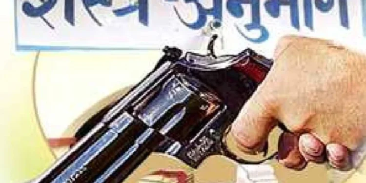 शस्त्र लाइसेंसों पर जिला प्रशासन का बड़ा प्रहार, 827 लाइसेंस एक झटके में निरस्त