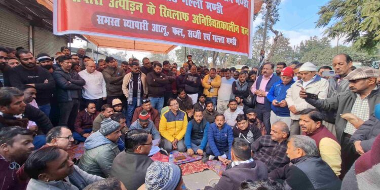 मंडी प्रशासन के खिलाफ व्यापारियों का जोरदार प्रदर्शन, 15 दिन में समाधान का आश्वासन