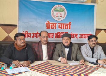 व्यापार मंडल ने 11 जनवरी को प्रस्तावित बंद किया रद्द, CBI जांच की संस्तुति के बाद लिया फैसला