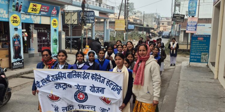 एनएसएस स्वयंसेवियों ने निकाली जागरूकता रैली, ‘मिशन जीरो प्लास्टिक’ से दिया स्वच्छ पर्यावरण का संदेश