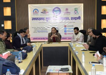 उत्तराखंड मुक्त विश्वविद्यालय का दशम दीक्षांत समारोह 12 जनवरी को, 34 स्वर्ण पदकों से सम्मानित होंगे मेधावी विद्यार्थी