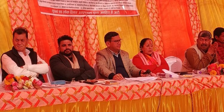 ‘जन-जन की सरकार, जन-जन के द्वार’ शिविर, 468 नागरिकों को मिला सीधा लाभ