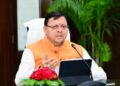 मुख्यमंत्री पुष्कर सिंह धामी कल हल्द्वानी दौरे पर, विकास योजनाओं का करेंगे लोकार्पण व शिलान्यास
