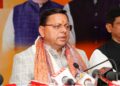केंद्रीय बजट 2026-27 विकसित भारत @2047 और आत्मनिर्भर उत्तराखंड का रोडमैप: धामी