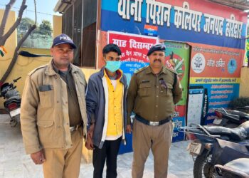 जनसेवा केंद्र की आड़ में फर्जी दस्तावेज़ का खेल, एक गिरफ्तार