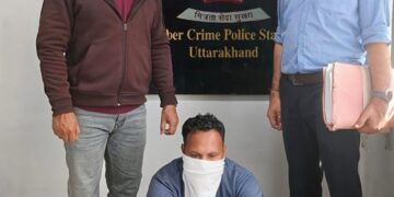 ‘ASKICPRO’ ऐप से 1.17 करोड़ की साइबर ठगी का भंडाफोड़, अंबाला से आरोपी गिरफ्तार