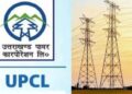 यूपीसीएल में सेवा विस्तार पर घमासान, इंजीनियरों ने दी सामूहिक इस्तीफे की चेतावनी