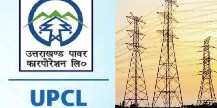 यूपीसीएल में सेवा विस्तार पर घमासान, इंजीनियरों ने दी सामूहिक इस्तीफे की चेतावनी