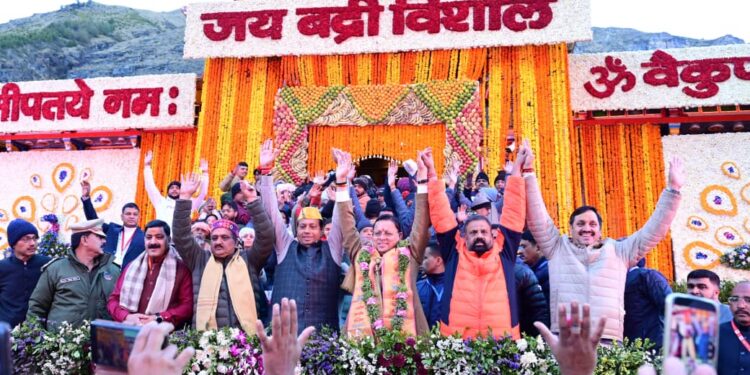 भक्ति, आस्था और उल्लास का संगम: बद्रीनाथ धाम के कपाट खुले, 15 हजार श्रद्धालुओं ने किए दर्शन