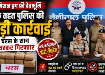 मिशन ड्रग फ्री देवभूमि के तहत पुलिस की बड़ी कार्रवाई, चरस के साथ तस्कर गिरफ्तार